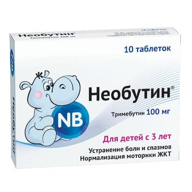 Необутин таблетки 100 мг 10 шт