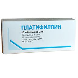 Платифиллина гидротартрат таб.5 мг 10 шт блистер