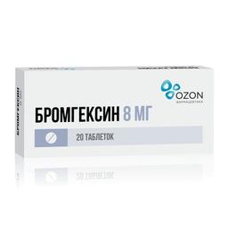 Бромгексин табл 8 мг N20