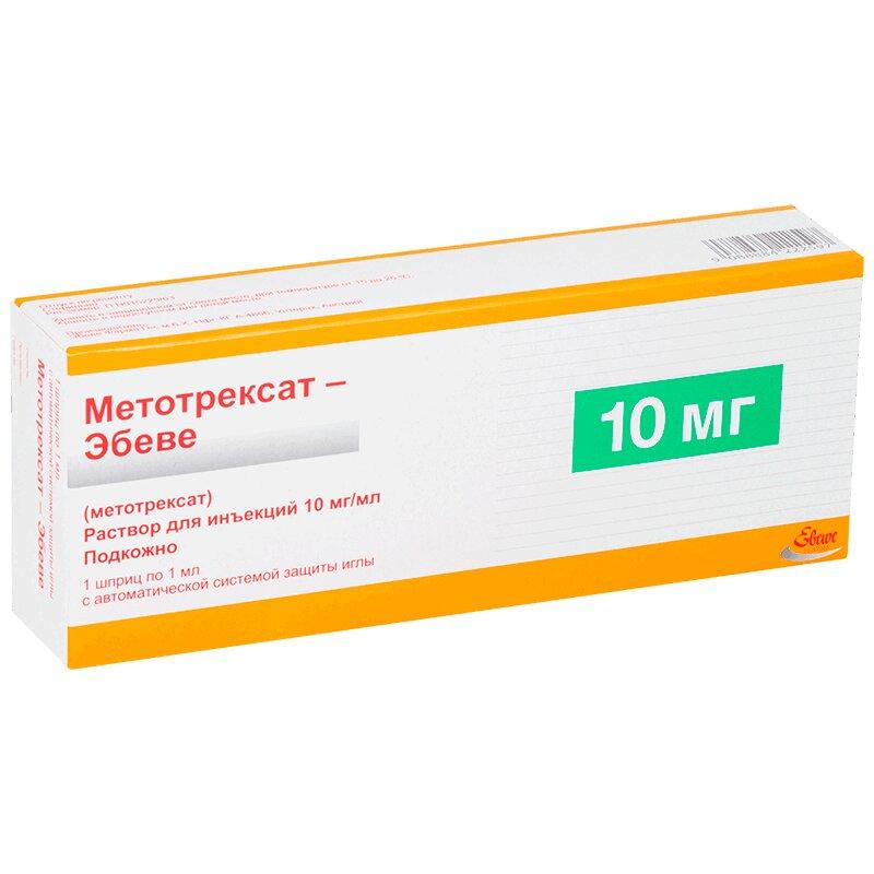 Метотрексат-Эбеве раствор 10 мг/ мл амп.1 мл 10 шт