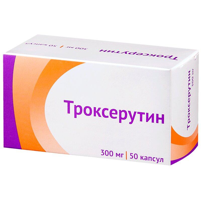 Троксерутин капсулы 300 мг 50 шт