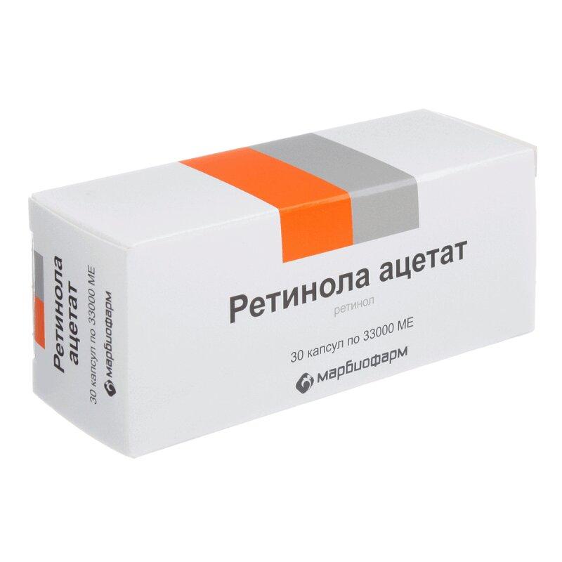 Ретинола ацетат (Витамин А) капсулы 33000МЕ 30 шт блистер