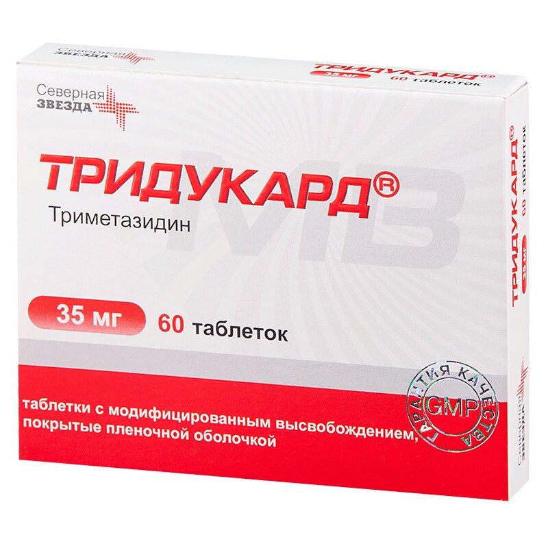 Тридукард с мод.высв.таблетки 35 мг 60 шт