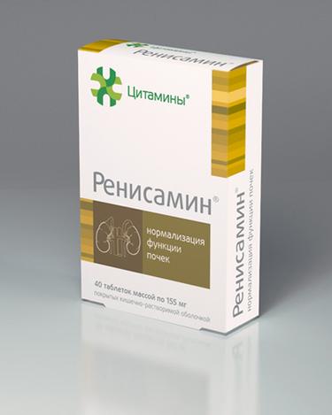 Ренисамин таблетки 10 мг 40 шт