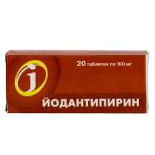 Йодантипирин таблетки 100 мг 20 шт