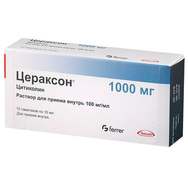 Цераксон раствор для приема внутрь 100 мг/ мл пак.10 мл 10 шт