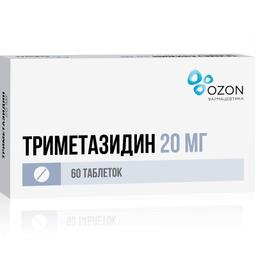Триметазидин таблетки 20 мг 60 шт