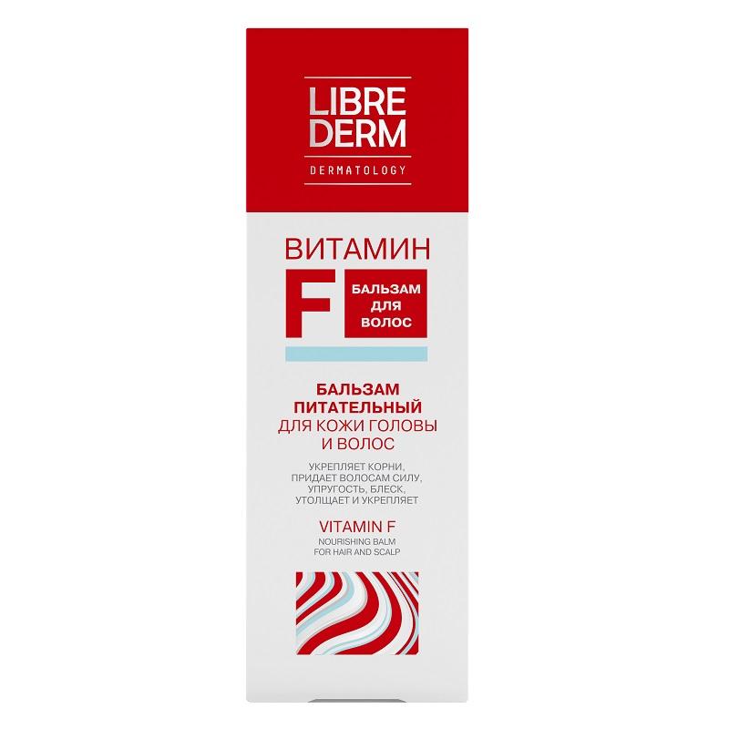 Librederm Витамин Ф бальзам для волос питательный 200 мл