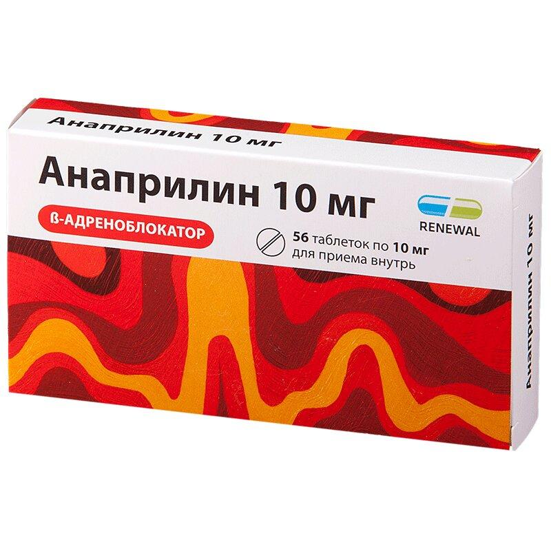 Анаприлин таблетки 10 мг 56 шт блистер