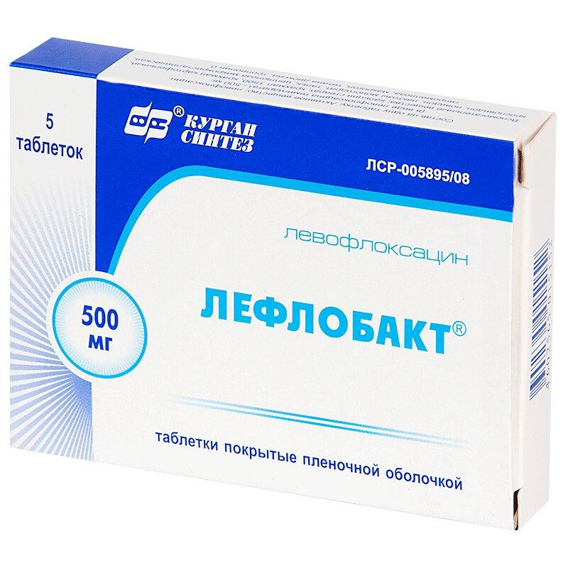 Лефлобакт таблетки 500 мг 5 шт