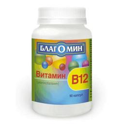 Благомин Витамин В12 капсулы 90 шт