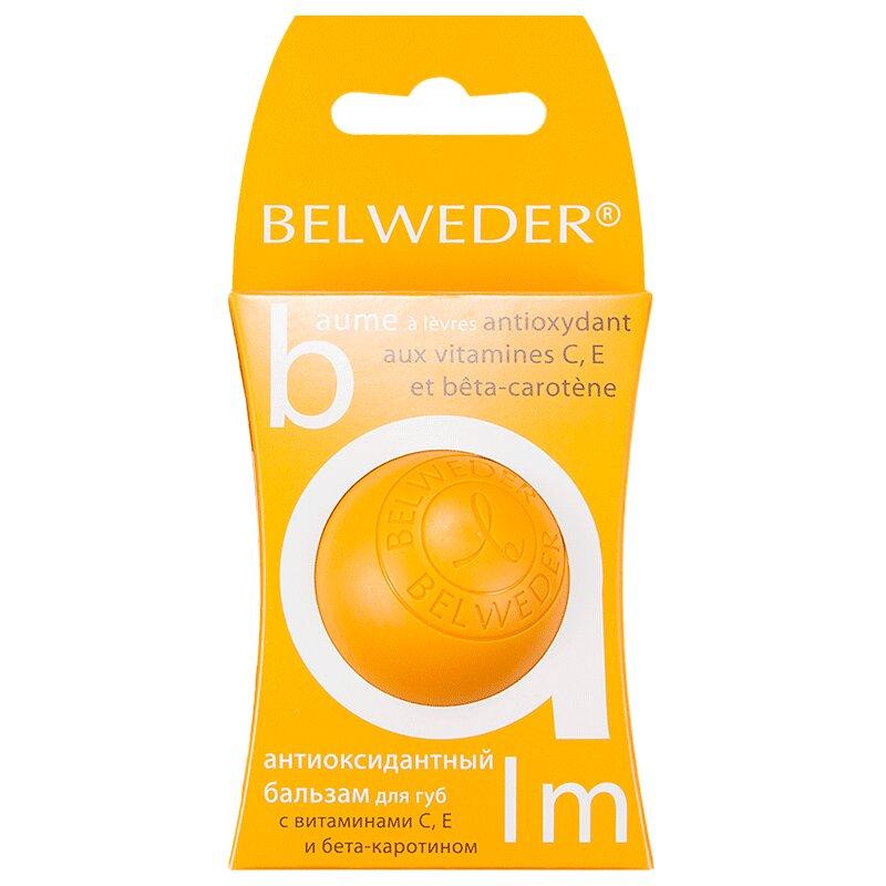 Бельведер Бальзам для губ антиоксидантный с вит. С, Е и бета-каротином 7,5 г