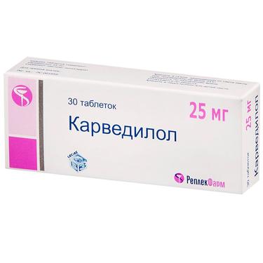 Карведилол таблетки 25 мг 30 шт