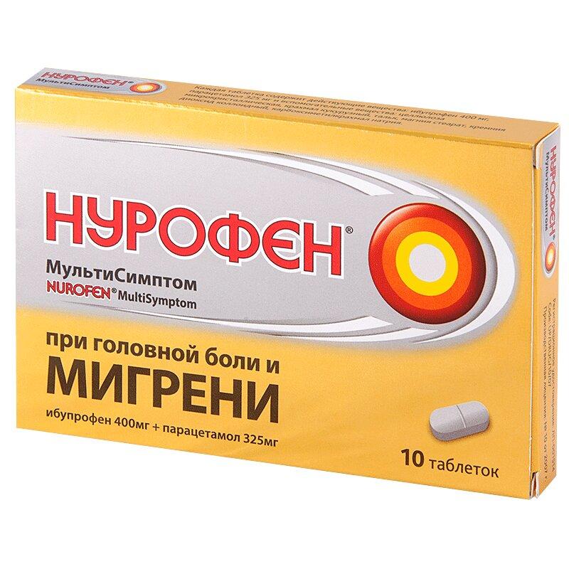 Нурофен МультиСимптом таблетки 400 мг+325 мг 10 шт