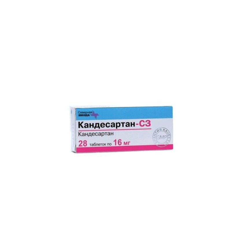 Кандесартан-СЗ таблетки 16 мг 28 шт