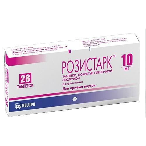 Розистарк таблетки 10 мг 28 шт