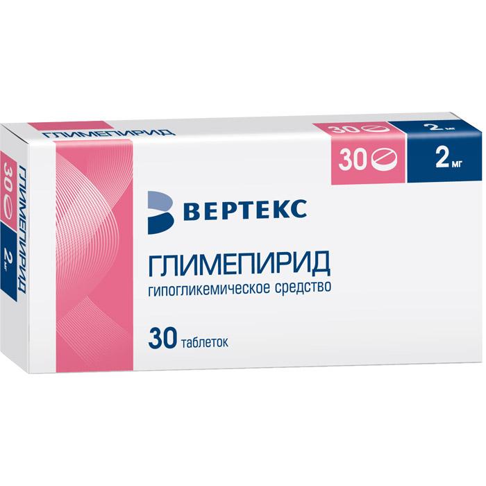 Глимепирид таблетки 2 мг 30 шт