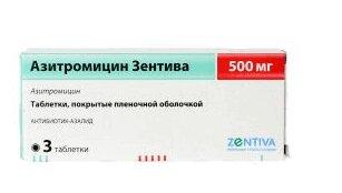 Азитромицин Зентива таблетки 500 мг 3 шт