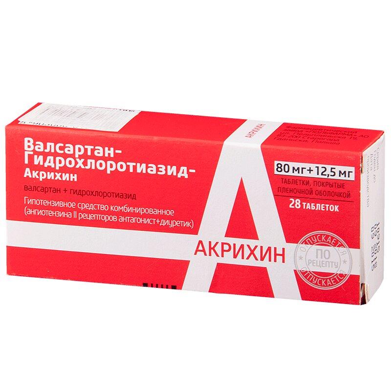 Валсартан- Гидрохлоротиазид таблетки 80 мг+12,5 мг 28 шт