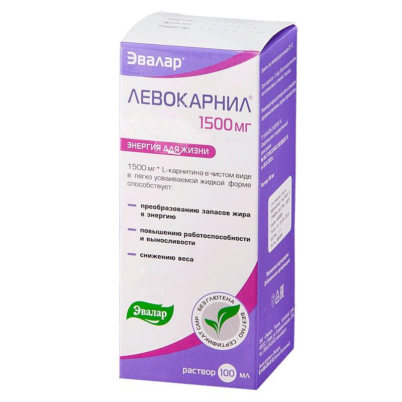 Левокарнил раствор для приема 1500 мг фл.100 мл (БАД)