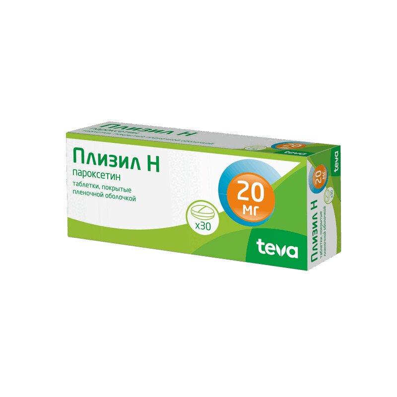 Плизил Н 20 мг таблетки 30 шт