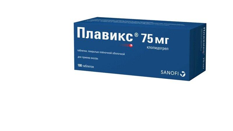 Плавикс таблетки 75 мг 100 шт