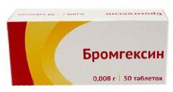 Бромгексин таб.8 мг 50 шт
