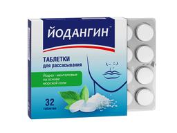 ЙодАнгин таблетки для рассасывания йод-ментол 32 шт