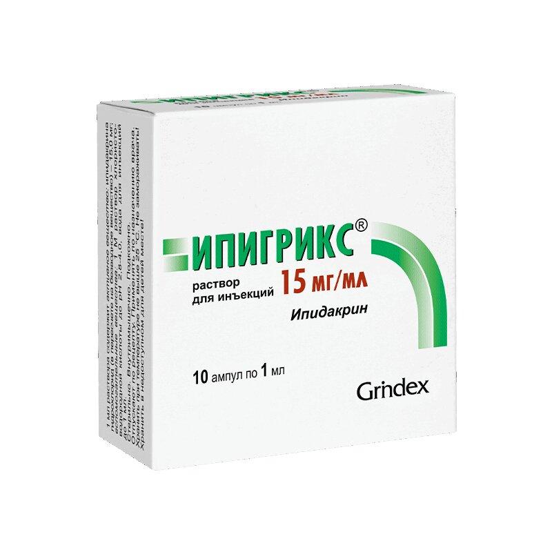 Ипигрикс раствор 15 мг/ мл амп.1 мл 10 шт