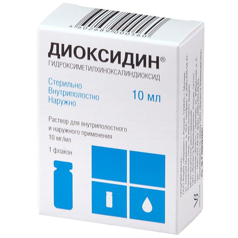 Диоксидин раствор 10 мг/ мл фл.10 мл 1 шт
