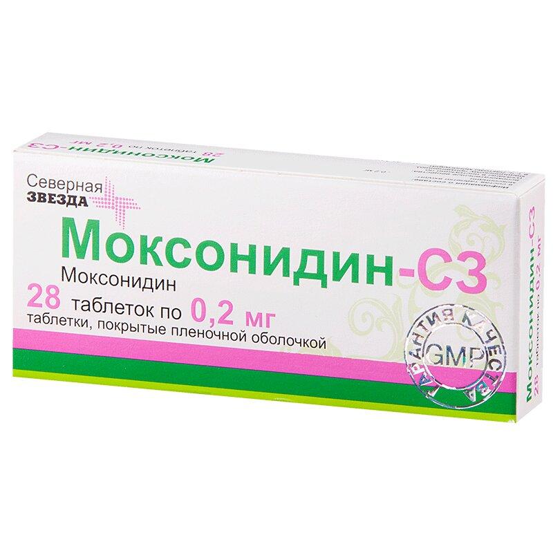 Моксонидин-СЗ таблетки 0,2 мг 28 шт