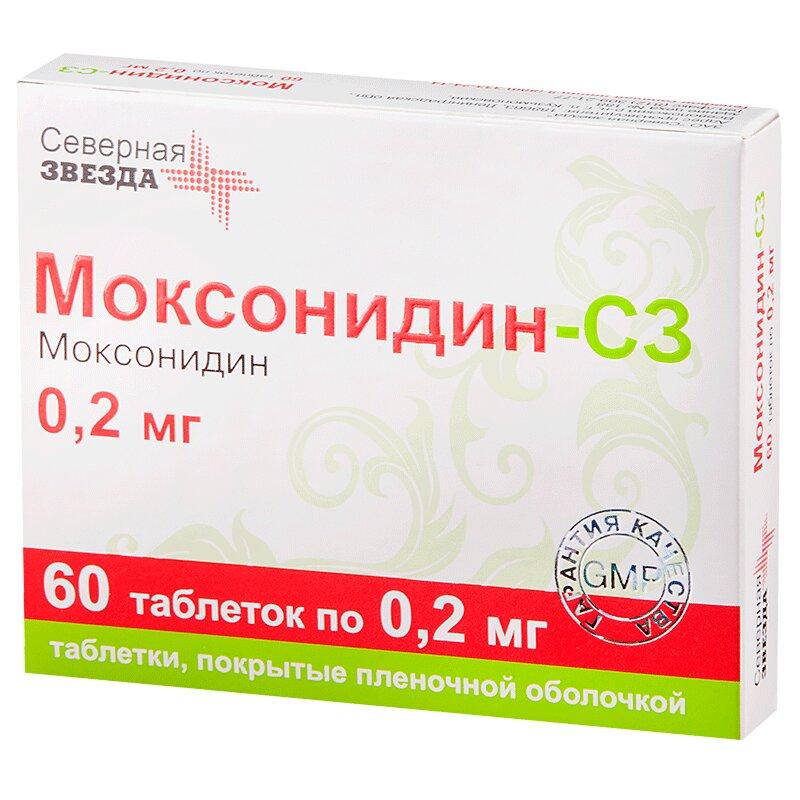 Моксонидин-СЗ таблетки 200 мкг 60 шт
