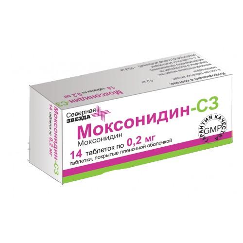 Моксонидин-СЗ таблетки 200 мкг 14 шт