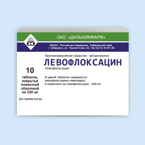 Левофлоксацин таб.п.п.о.250 мг 10 шт