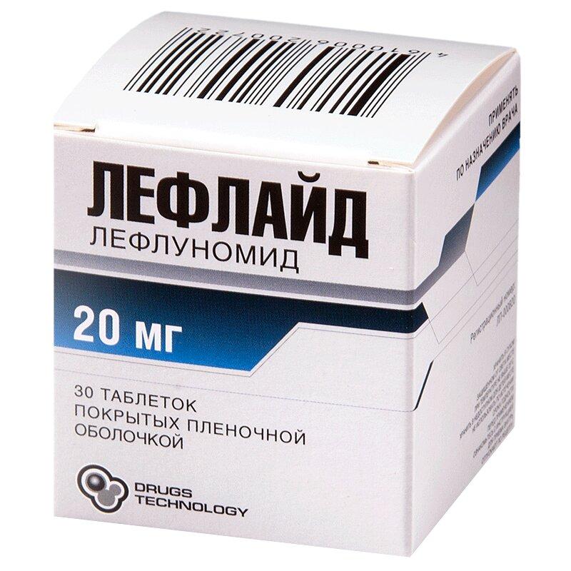 Лефлайд таблетки 20 мг 30 шт