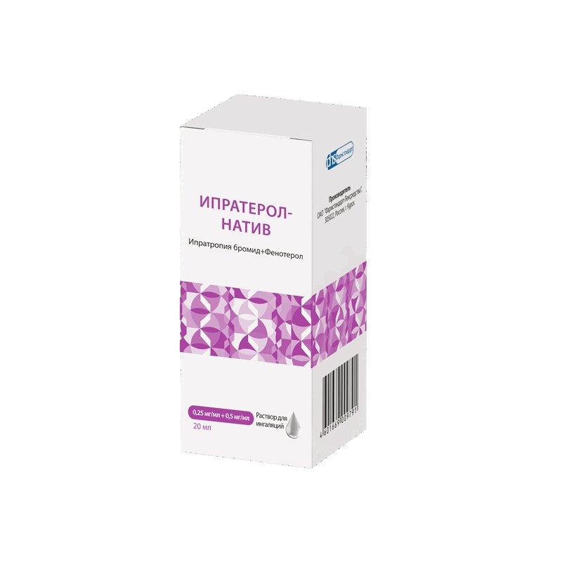 Ипратерол-натив раствор 0,25 мг/ мл+0,5 мг/ мл 20 мл 1 шт флакон