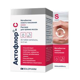Актофлор-С раствор для приема внутрь 2 мл 30 шт