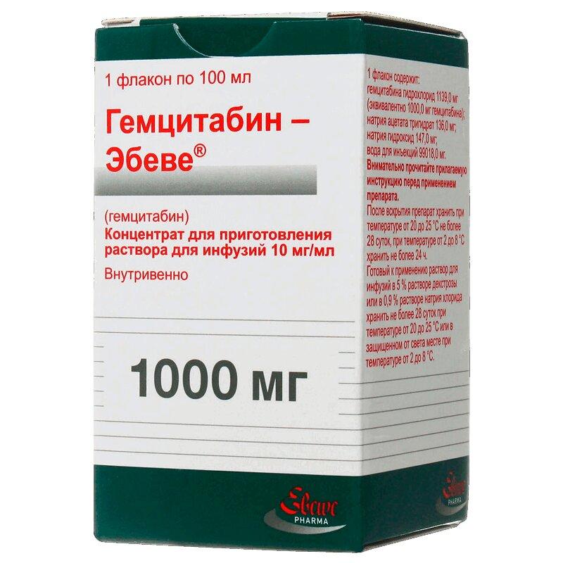 Гемцитабин-Эбеве концентрат 10 мг/ мл 100 мл фл.1 шт