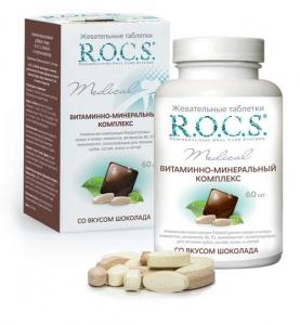 R.O.C.S. Медикал таблетки жевательные шоколад 60 шт