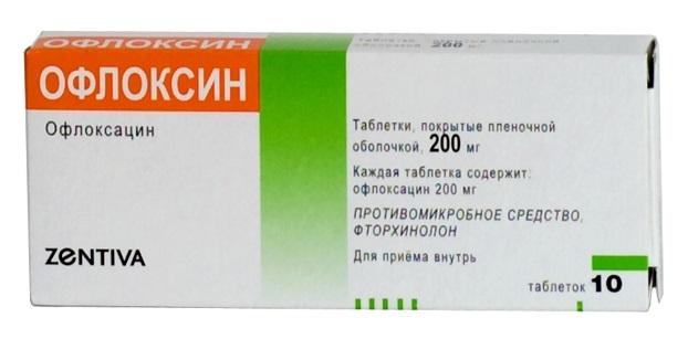 Офлоксацин Зентива таблетки 200 мг 10 шт