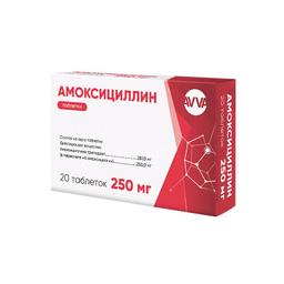 Амоксициллин таблетки 250 мг 20 шт