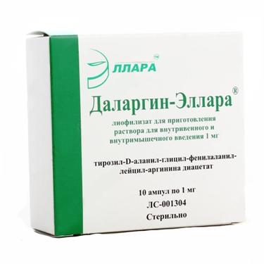 Даларгин-Эллара лиофилизат 1 мг амп.10 шт