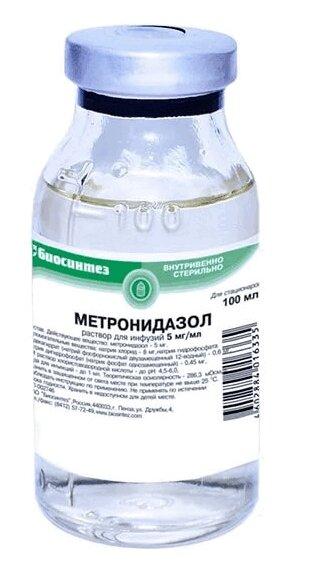 Метронидазол раствор 0,5% фл.100 мл 1 шт