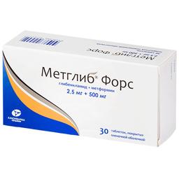 Метглиб Форс таблетки 2,5 мг+500 мг 30 шт