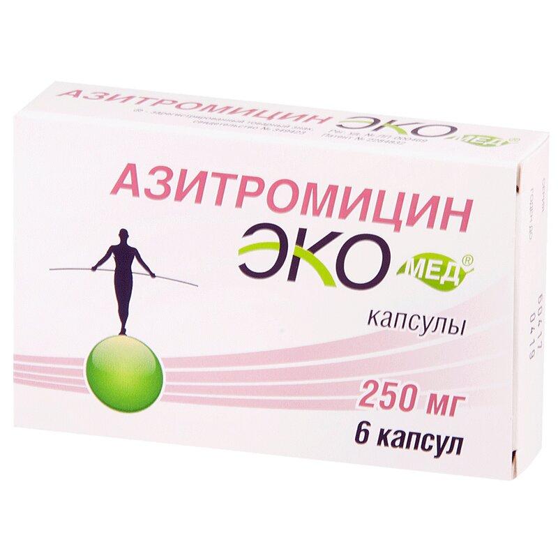 Азитромицин Экомед капсулы 250 мг 6 шт