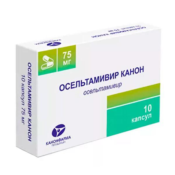 Осельтамивир Канон капсулы 75 мг 10 шт