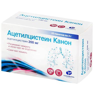 Ацетилцистеин Канон гран.д/пригот.р-ра для приема внутрь пак.200 мг 20 шт