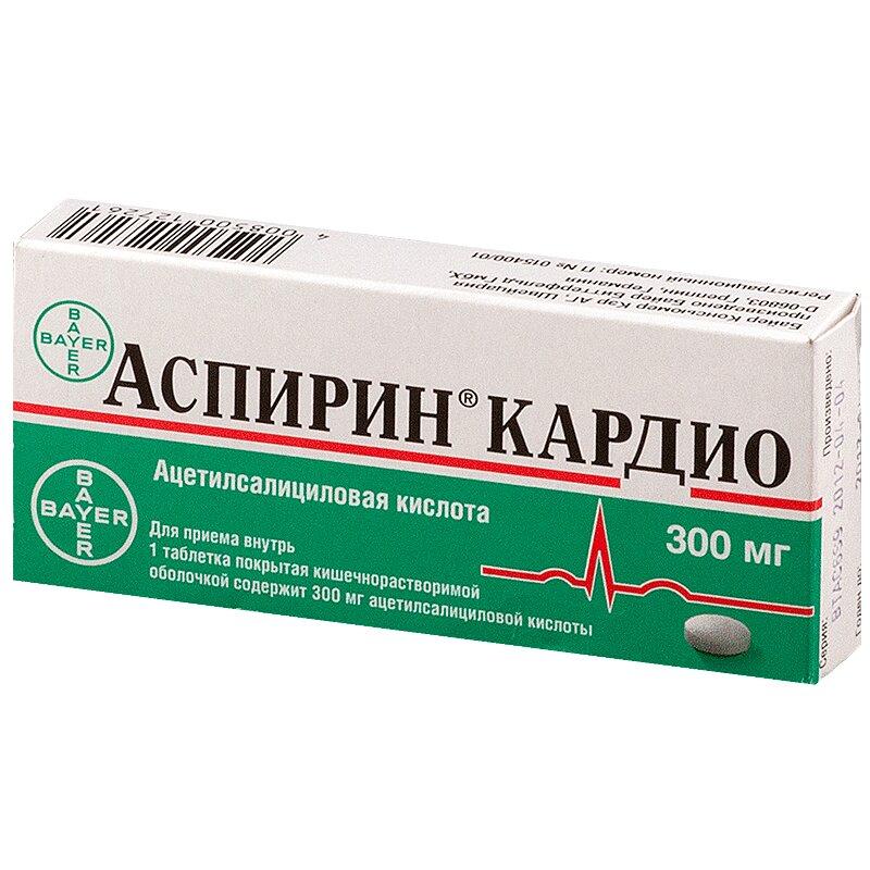 Аспирин Кардио таблетки 300 мг 20 шт