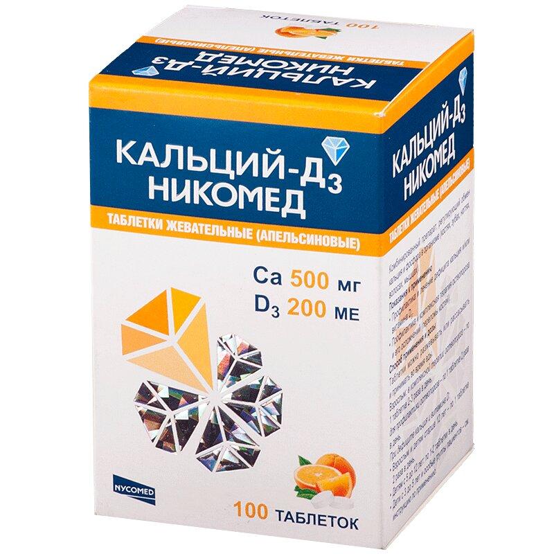 Кальций-Д3 Никомед таблетки жевательные 100 шт Апельсин