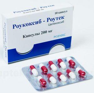 Роукоксиб-Роутек капсулы 200 мг 10 шт